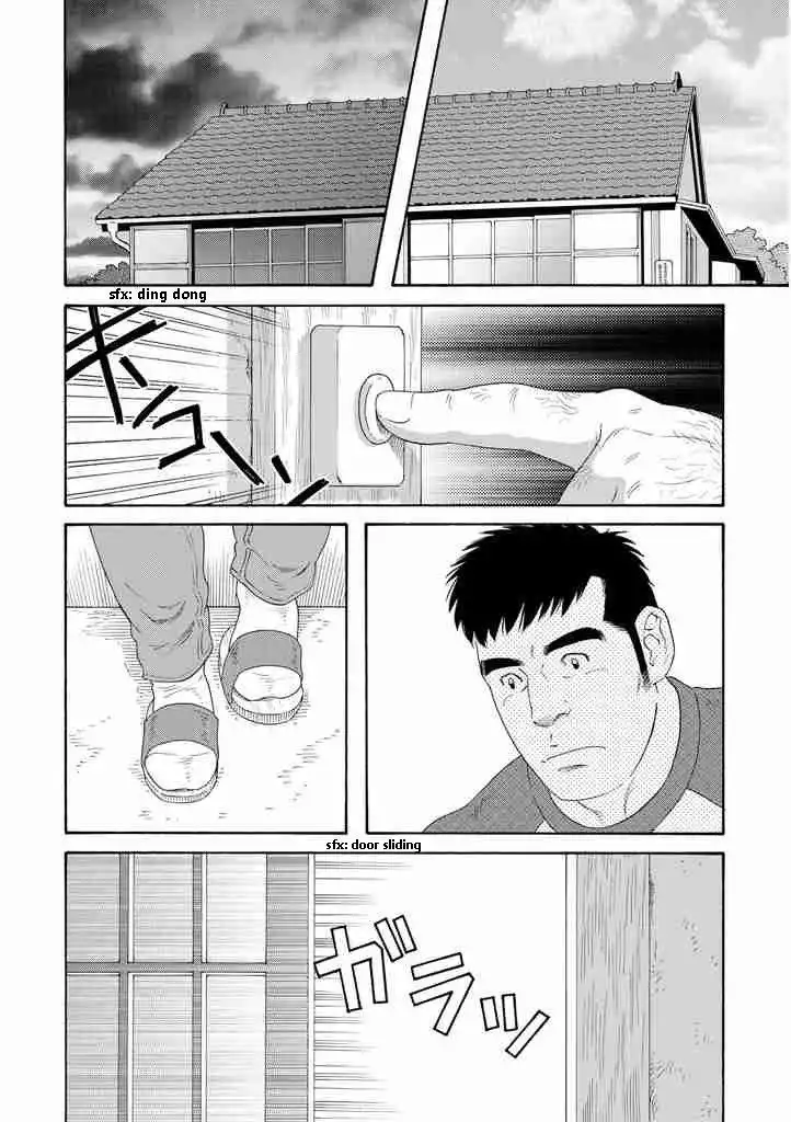 Otouto no Otto Chapter 1 14